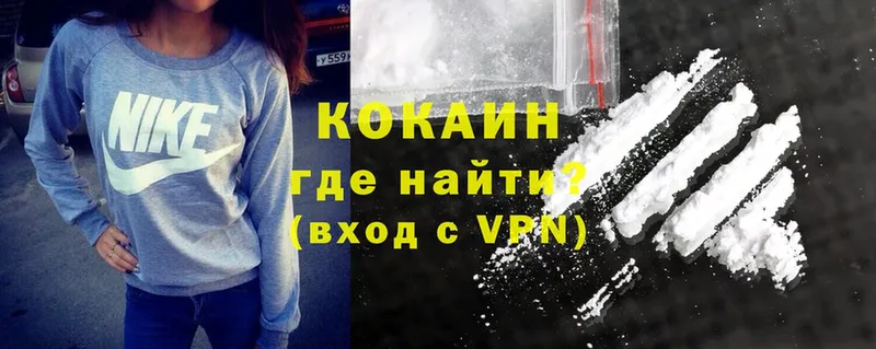 COCAIN Fish Scale  Кунгур 