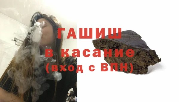 таблы Верхний Тагил