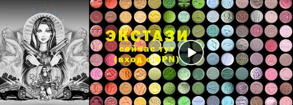 марки lsd Верея