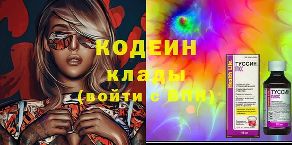 MESCALINE Вяземский