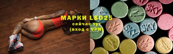 марки lsd Верея