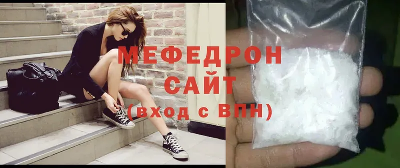 МЕФ mephedrone  маркетплейс формула  Кунгур 