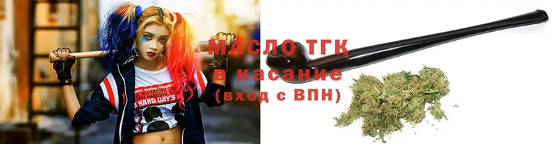 Дистиллят ТГК THC oil  Кунгур 